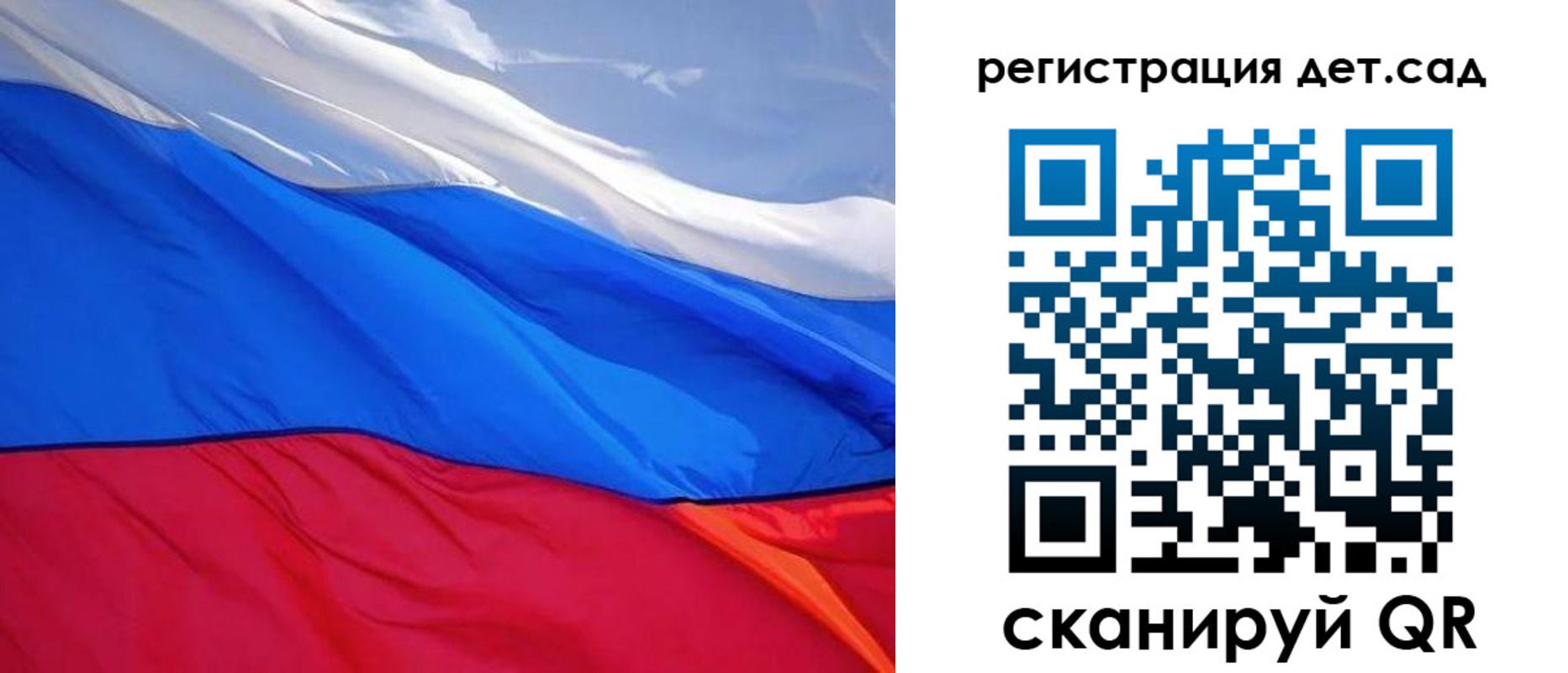 временная регистрация для школы в Петропавловске-Камчатском