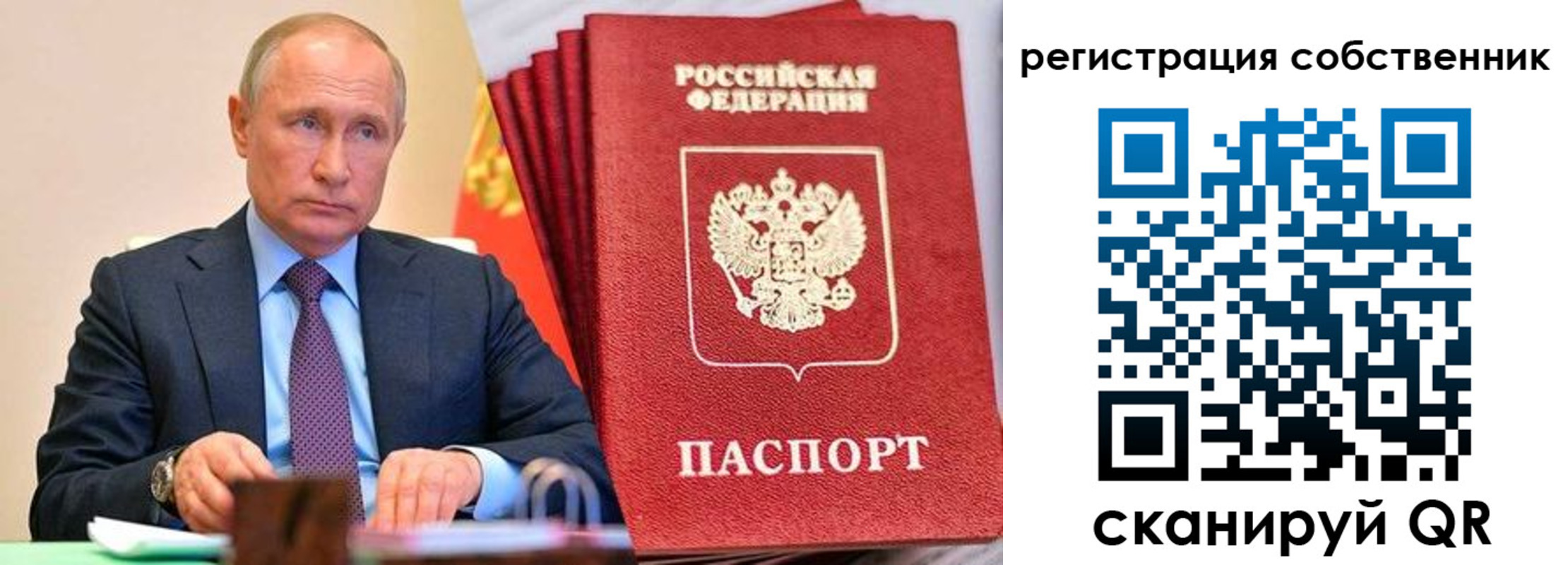 где прописаться в Петропавловске-Камчатском