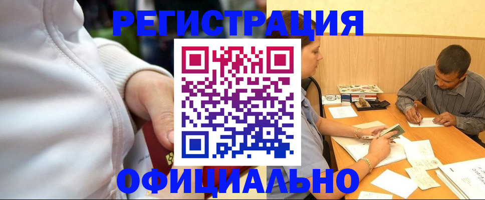 форма 3 в Петропавловске-Камчатском